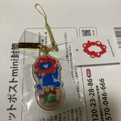 EXPOミャクミャク プレート根付　たこ焼き