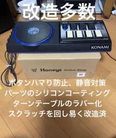 KONAMI beatmania IIDX 専用コントローラー　改造多数　完品