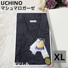 新品　UCHINO ウチノ　マシュマロガーゼパジャマ　XL　ユニセックス　長袖