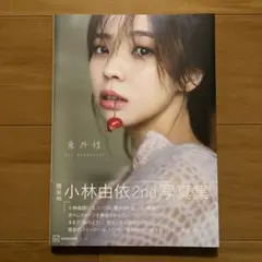 Item thumbnail for item d3042e18-4dd6-4e32-b024-fea9b446115f