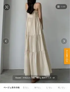 Louere キャミワンピース