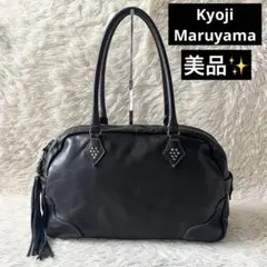 2026年最新】Kyoji Maruyamaの人気アイテム - メルカリ