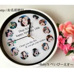 オーダーメイド丸型時計【お急ぎ発送無料】バレンタイン！プレゼント ギフトカップル