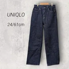 ユニクロ UNIQLO ワイドストレートジーンズ【24/61cm】ネイビー 脚長