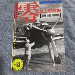 未開封品】WAVE 1/20 Ma.K. STURM KÄFER - メルカリ