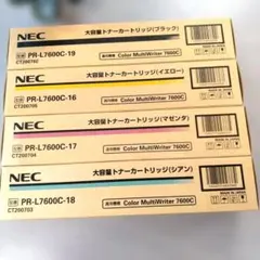 2026年最新】NEC トナーカートリッジの人気アイテム - メルカリ