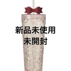 スターバックス ホリデー2025 コールドカップタンブラーリボン