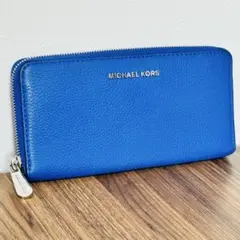 MICHAEL KORS 長財布 青