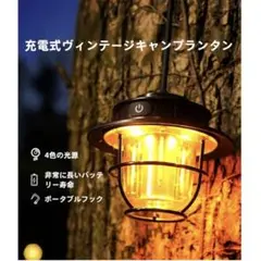 2026年最新】レトロキャンプ用品の人気アイテム - メルカリ