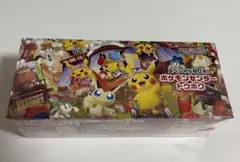 ポケモンカードゲーム スペシャルBOX ポケモンセンタートウホクのサムネイル