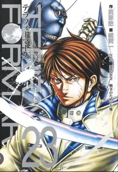 2025年最新】テラフォーマー 22の人気アイテム - メルカリ