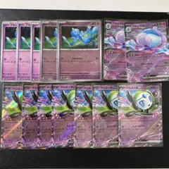 ブルンゲルex 進化ラインセット　メロエッタrr7枚