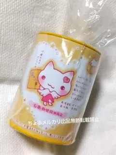 さくらもち@断捨離中様 リクエスト 2点 まとめ商品