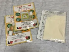 ミネチットとおまけのミネランス粉せっけん お試しタイプのサムネイル