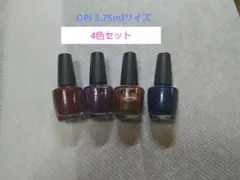 O.P.I ラメ入りネイルカラーセット