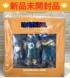 ドラゴンボールアライズ 鶴仙人 天津飯 餃子 通販限定特典付き 特別