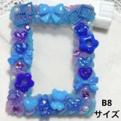 トレカケース 硬質ケースB8サイズ ホイップデコ　ブルー×パープル