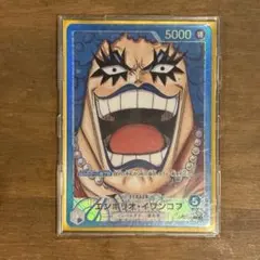 2026年最新】イワンコ リーダーパラレルの人気アイテム - メルカリ