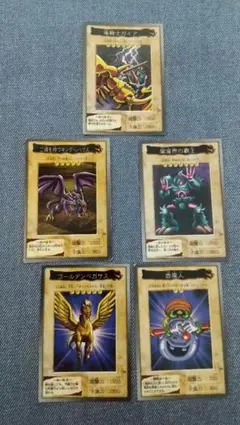 まとめ売り 【バンダイ版】遊戯王OCG トレーディングカード20枚セット