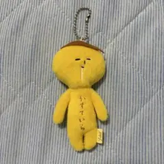 かすていら ぬいぐるみ キーホルダーのサムネイル