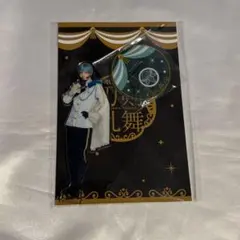 ミュージカル刀剣乱舞 刀ミュ 一期一振