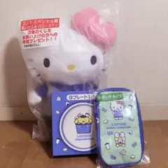 ローソン　サンリオ　一番くじ　ラストワン　キティ　プレート　ポムポムプリン