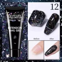 【1pc】LIL'Y CUTE ＊ポリジェル15g＊12(スパンコールブラック)