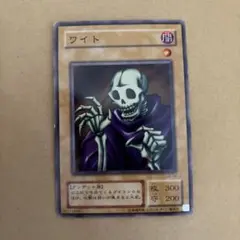 アンデット・ウォーリアー 遊戯王 融合 初期 - メルカリ