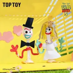 TOPTOY トイストーリー　FRIENDS FOREVER