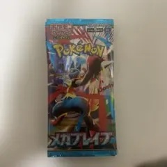 メガブレイブ YOSHIN 5パック 新品未使用 ポケモンカード