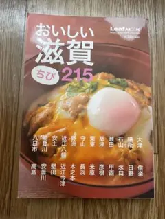 Item thumbnail for item 4473df45-0219-4856-8930-d4b2cb5a2b7c