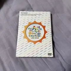 Aぇ! group 西からAぇ!風吹いてます! DVD おてんと魂 - メルカリ