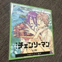 映画チェンソーマン　入場者特典 ミニ色紙風カード レゼ編　第2弾　未開封　劇場版