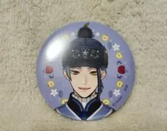 ツイステ　ジェイド　缶バッジ