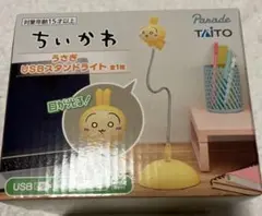 (未使用品)ちいかわ　うさぎ　USBスタンドライト