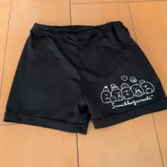 すみっコぐらし 黒 ペチパンツ　135