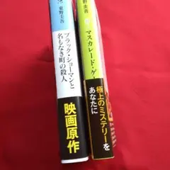 Item thumbnail for item 4039f416-d6df-4639-adca-e79efbe43eac