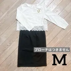 ワンピース M フォーマル 黒 ブラック ブラウス 卒業 入学 体型カバー