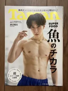 Item thumbnail for item 3415097f-c9d8-4d69-9a76-6f4375a1115d