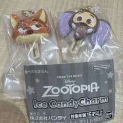 ズートピア　アイスキャンディーチャーム　2点セット　ニック・フィニック