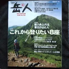 Item thumbnail for item 987d1ebf-b9a6-445d-9545-e714c783b260