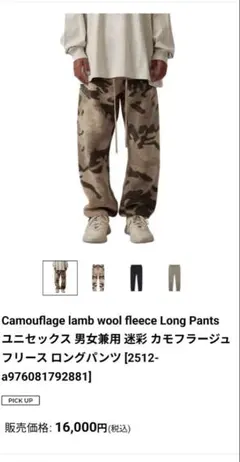Volcom レインカモ迷彩ワイドカーゴパンツ RELAXED FIT Volcom レインカモ迷彩ワイドカーゴパンツ RELAXED FIT - メルカリ