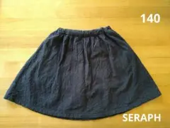 SERAPH☆140 スカート　女の子　キッズ　子供服