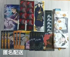 呪術廻戦 羂索 ポーチ カードなど 18点