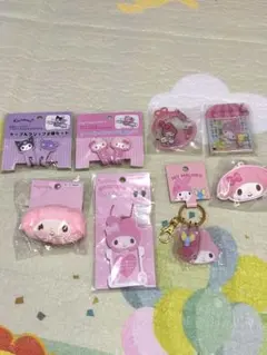 マイメロディ　　クロミ　まとめ売り　サンリオオリジナル商品　8点セット
