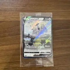 ポケカ アルセウスV プロモカード 267/S-P