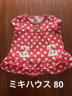 ミキハウス: 半袖チュニックTシャツ（80）のサムネイル