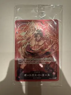 ポートガス・D・エース：チャンピオンシップセット2022 L リーダー