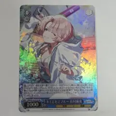 2025年最新】キミとセミブルーの人気アイテム - メルカリ