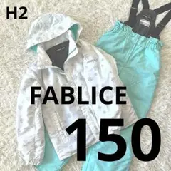 FABLICE スキーウエア 楽天市場】ファブリス メンズ スキー ウェア上下セット スノー上下